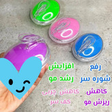 برس سرشوروماساژورسیلیکونی