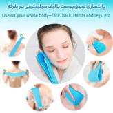 لیف سیلیکونی کمری