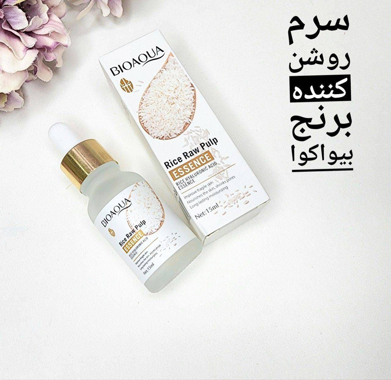 سرم روشن کننده برنج بیواکوا