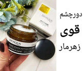 کرم دور چشم سم مار