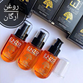 روغن آرگان انزو اورجینال