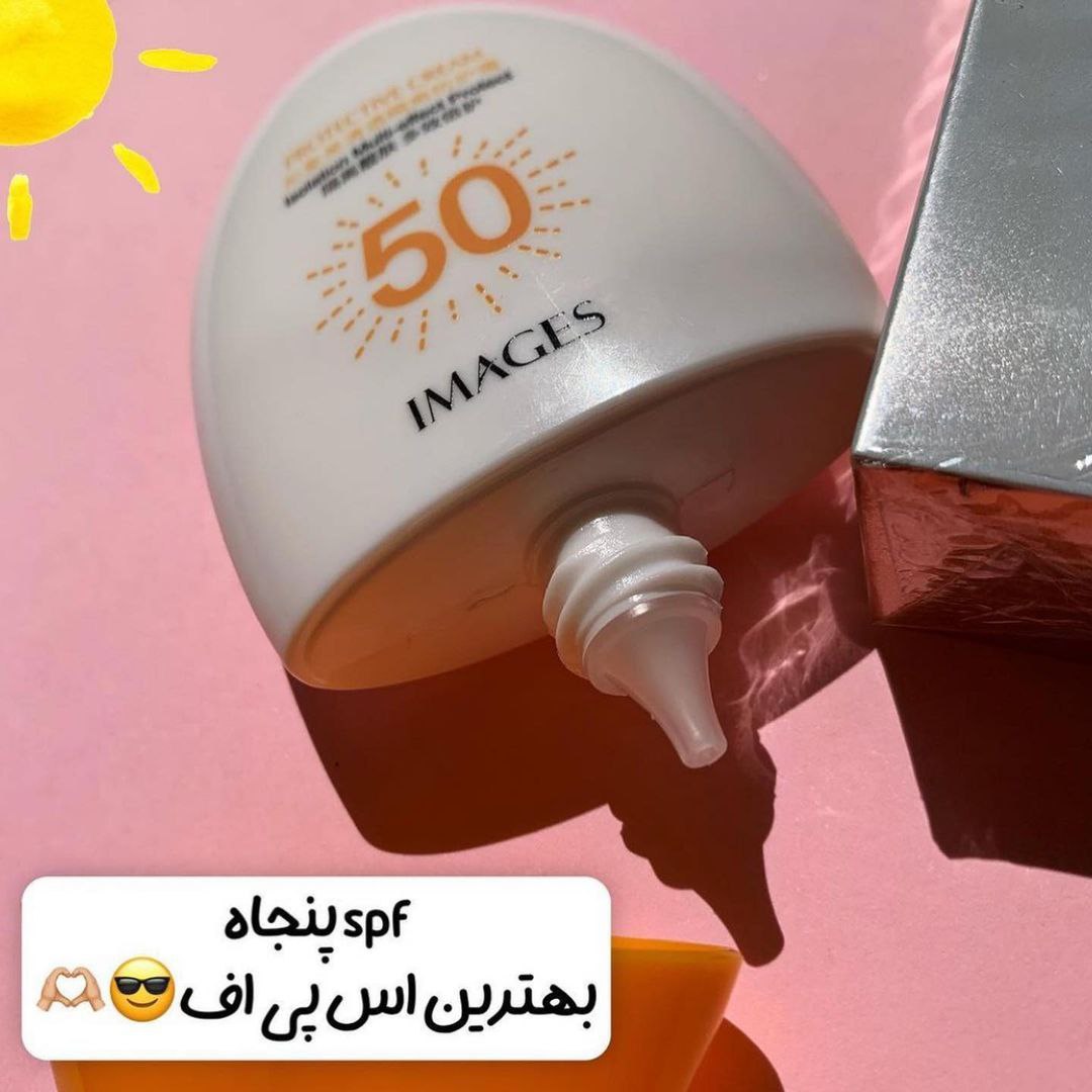 ضدافتاب بی رنگ ایمیجز