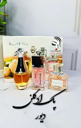 پک کادویی دیور