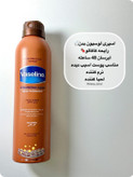 اسپری لوسیون بدن
