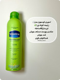 اسپری لوسیون بدن