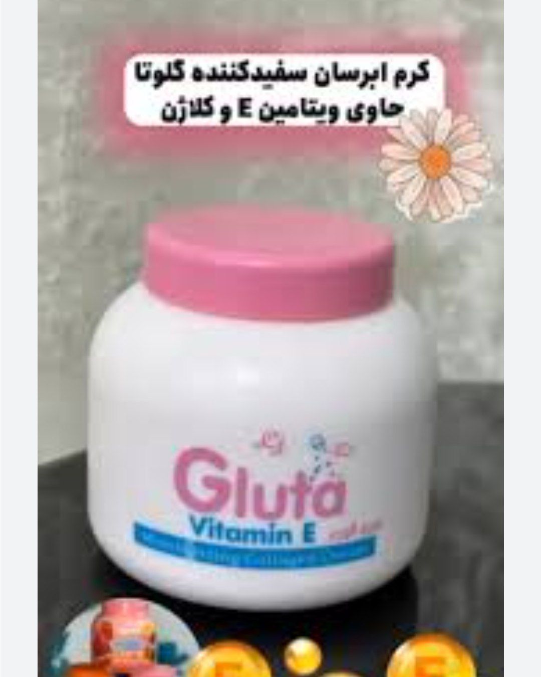 کرم ابرسان گلوتاتیون تایلندی