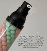 پرایمر جام تام