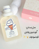 عطر بیکینی