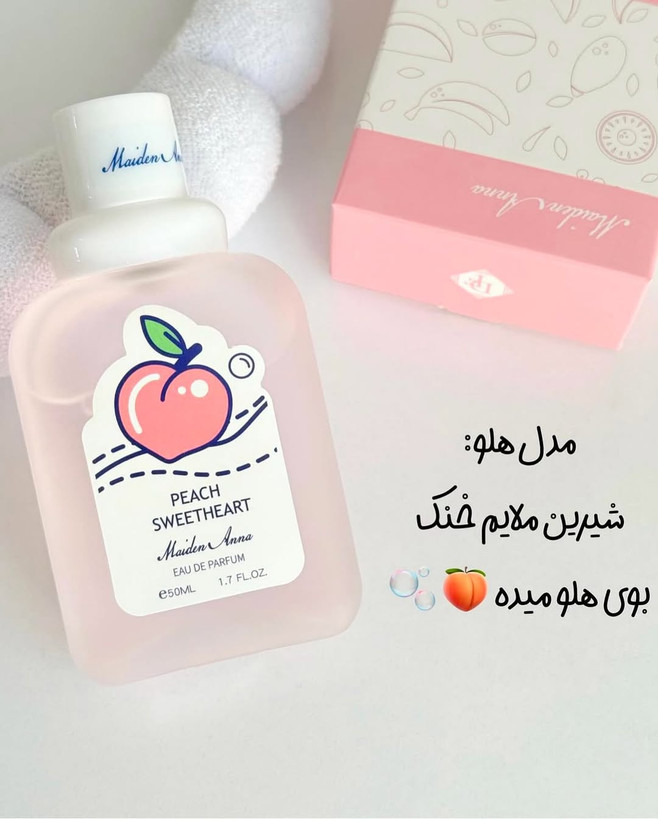 عطر بیکینی