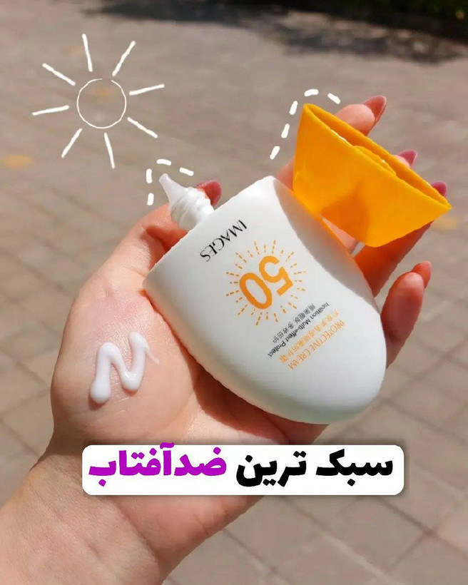 ضدافتاب بی رنگ ایمیجز