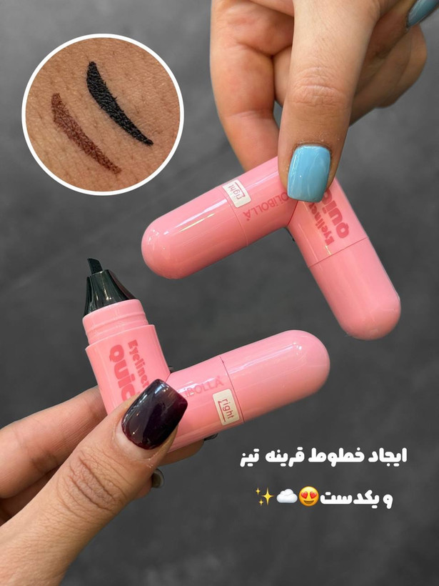 خط چشم استامپی
