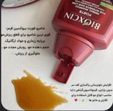 شامپو فورت بیوکسین