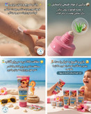 کرم ضدافتاب کودک وکالی