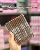 مدادقهوه ای فلورمار