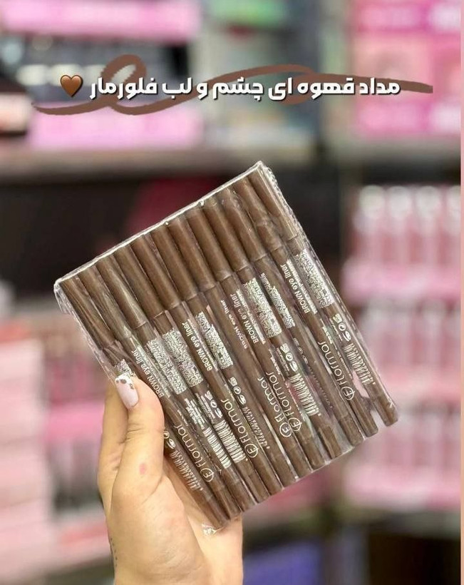 مدادقهوه ای فلورمار