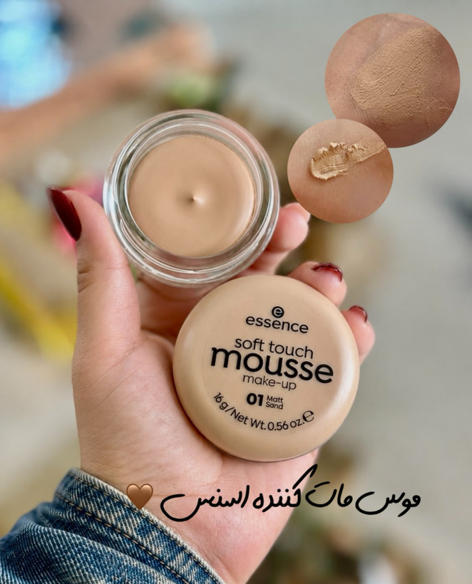 موس صورت اسنس