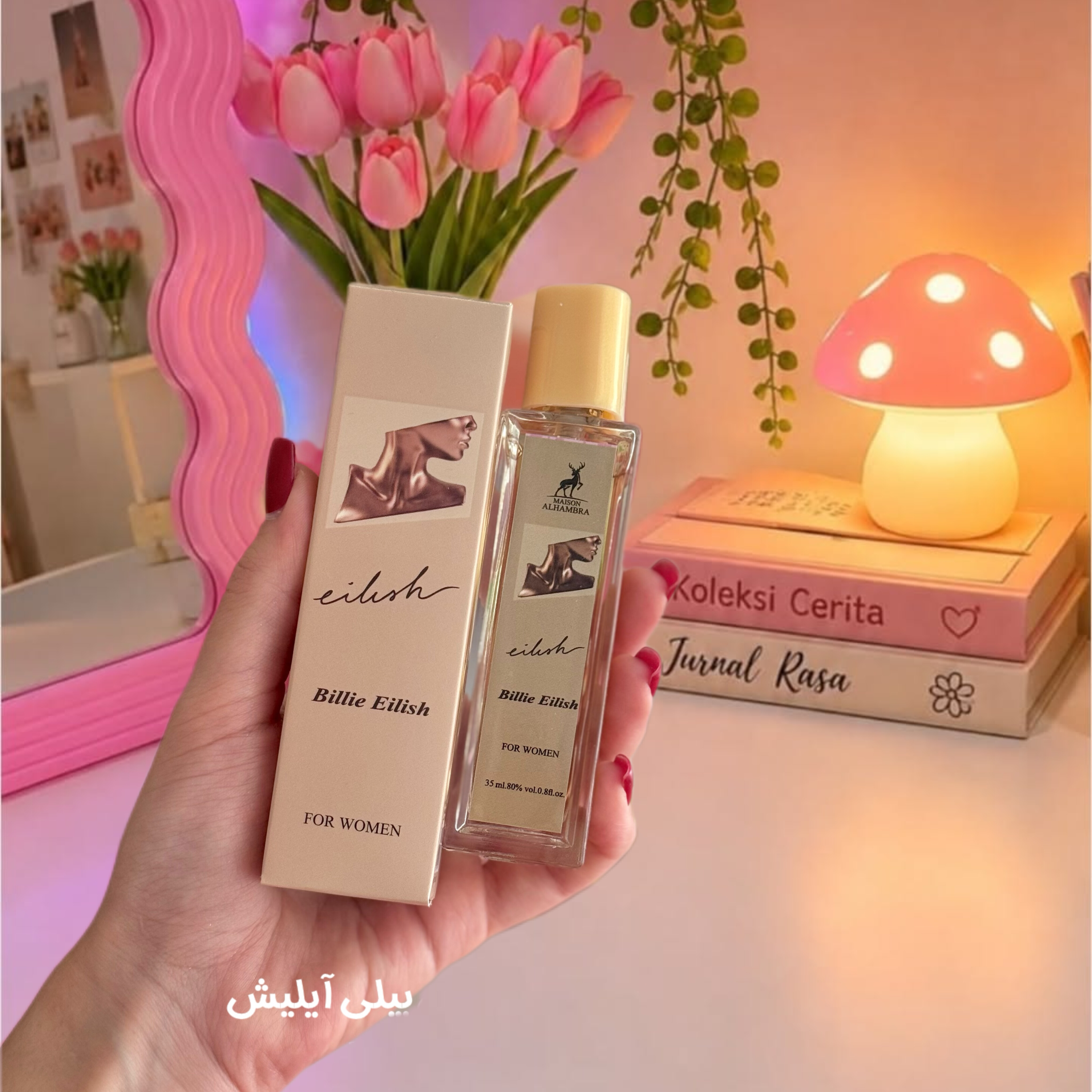 ادکلن بیلی ایلیش
