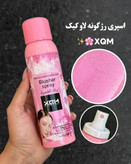 رژگونه اسپری